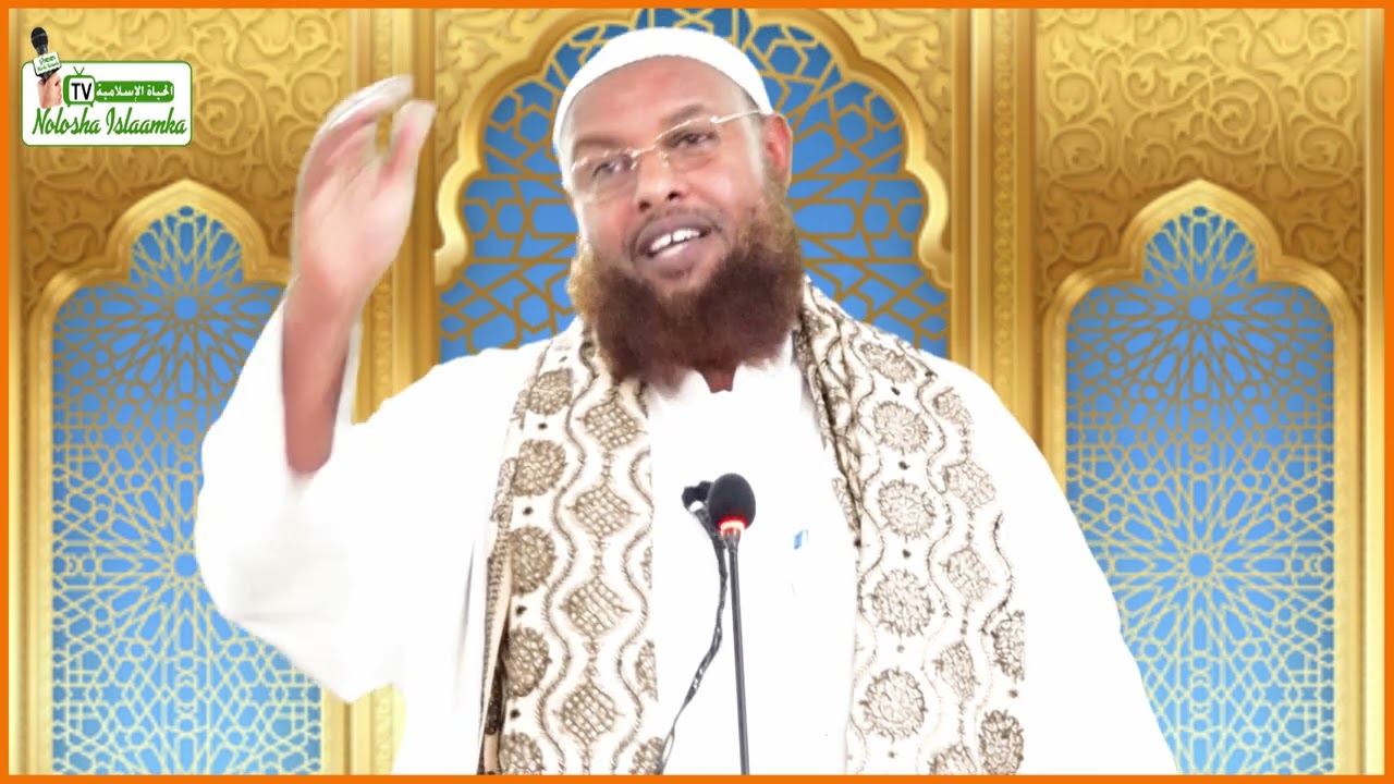 Alle Ka Cabsiga | Sh Maxamuud Xaliiki | Masjid Nuur | Hargeisa