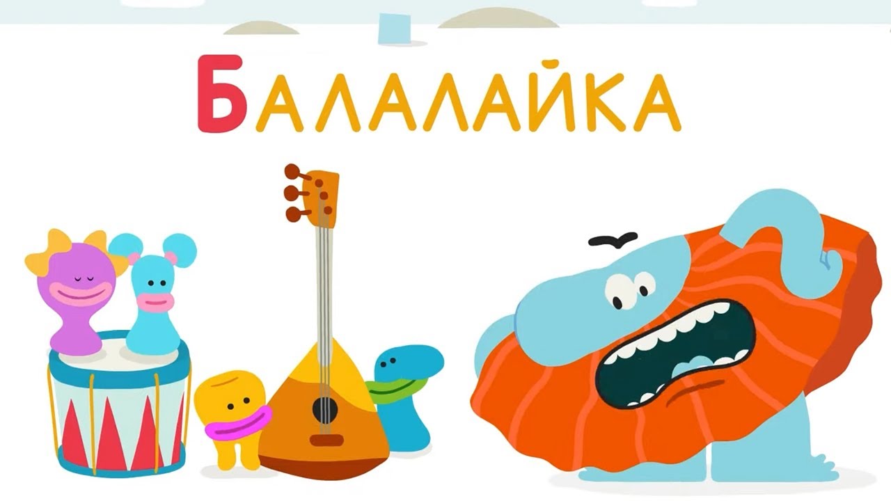 Буква 