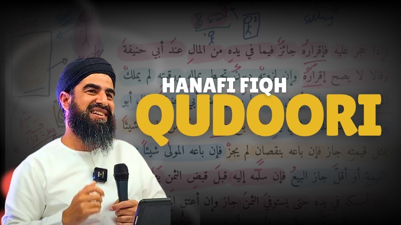 #Кудори #241 #Музара (Сельское хозяйство) 1/2 #hanafifiqh #fiqh