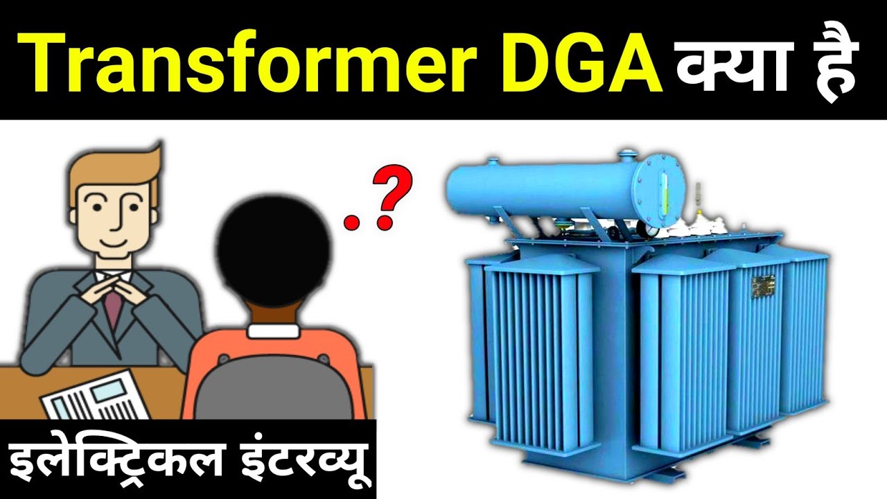 What is DGA in Transformer || Electric Transformer Interview Question
