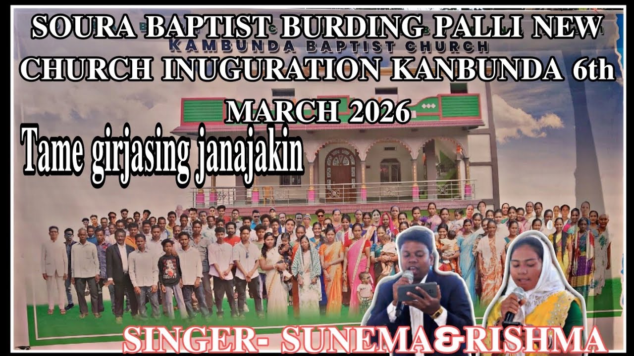 KANBUNDA NEW⛪ CHURCH INAUGURATION # TAME GIRJASING JANAJAKIN #SUNEM & RISHMA||BURDING PALLI 