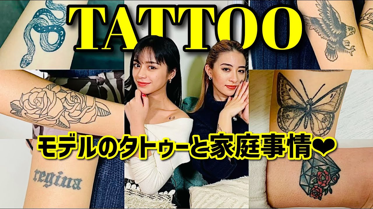 モデル達のタトゥーが増えたので紹介します❤️【あやか、さくら、ゆきの】