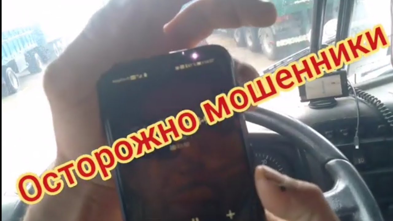 осторожно мошенники❗ телефонный разговор с мошенниками,  мошенники выпрашиваю данные банковских карт