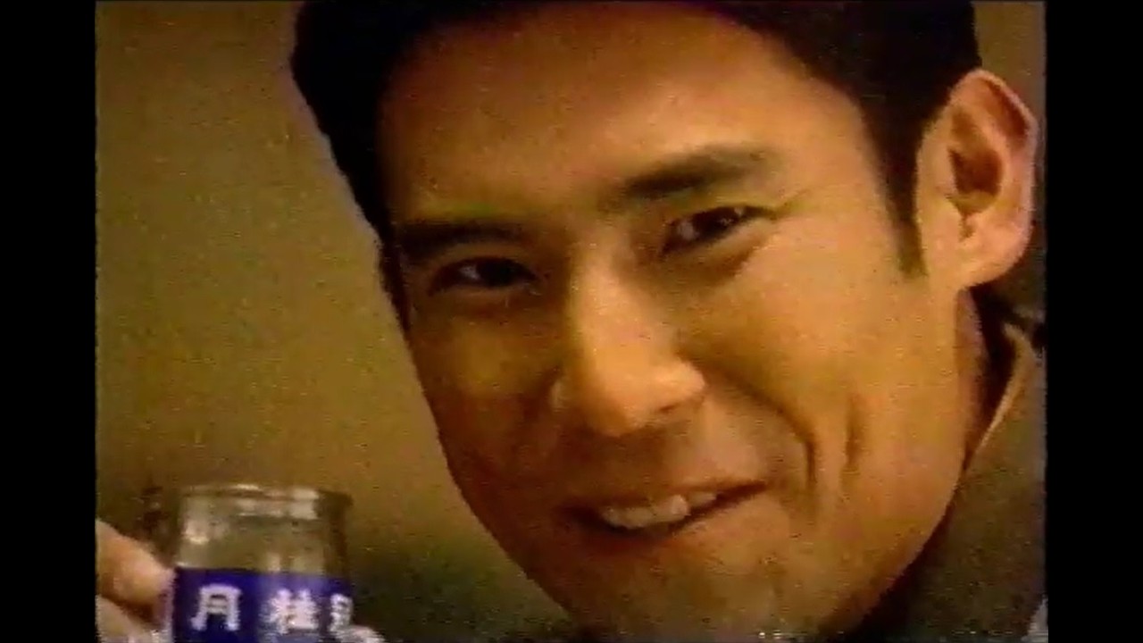 1997年2月頃のCM その9