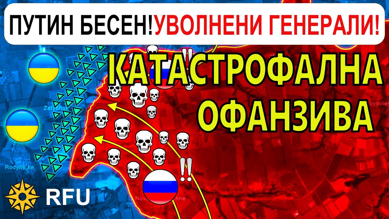 18 Ян: БЕДСТВИЕ! Този РУСКИ генерал УБИ повече РУСНАЦИ от УКРАИНЦИТЕ | Анализ на войната в Украйна