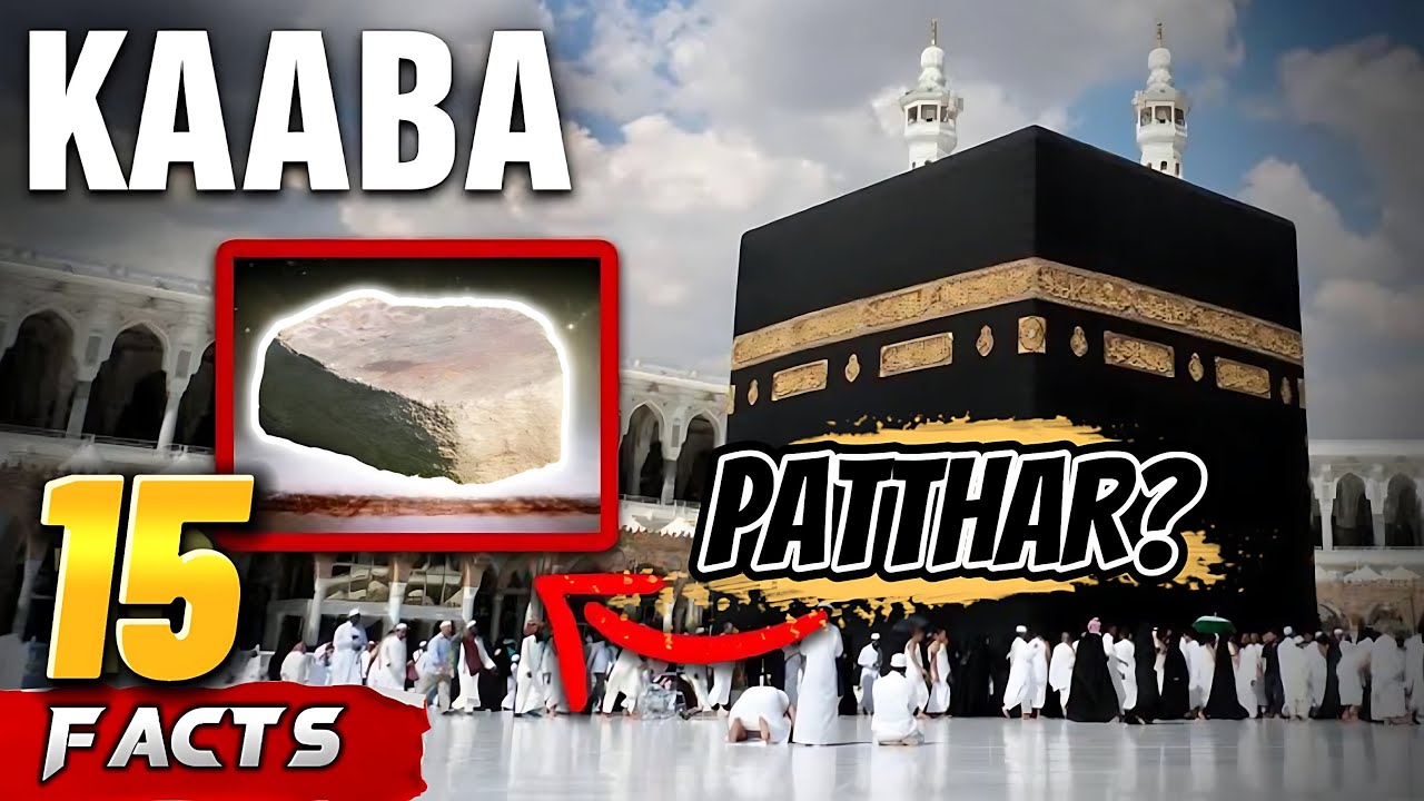 Top 15 amazing facts about Kaaba 🕋 | काबा के बारे में हैरान कर देने वाली मालूमात