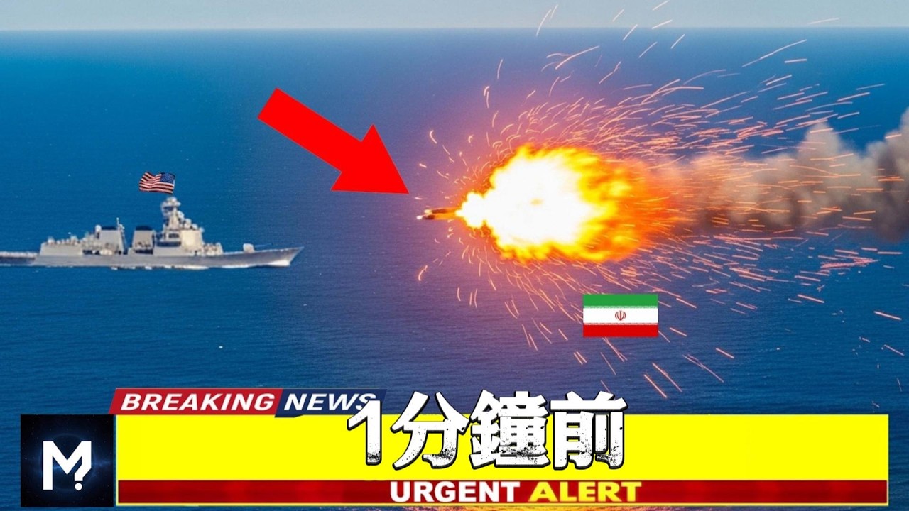 “这种事在德黑兰本不可能发生——但美国和以色列刚刚对伊朗做到了”