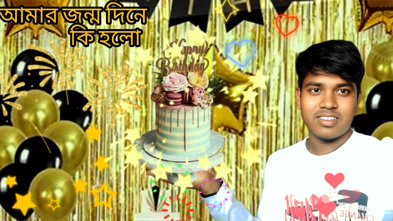 আমার জন্ম দিনে যা হলো 😱😥🎉🎉🥳🥳🙏#viralvideo #love #reels @MamoniMalik-y8k @SuvodipMalik-lt3ff 