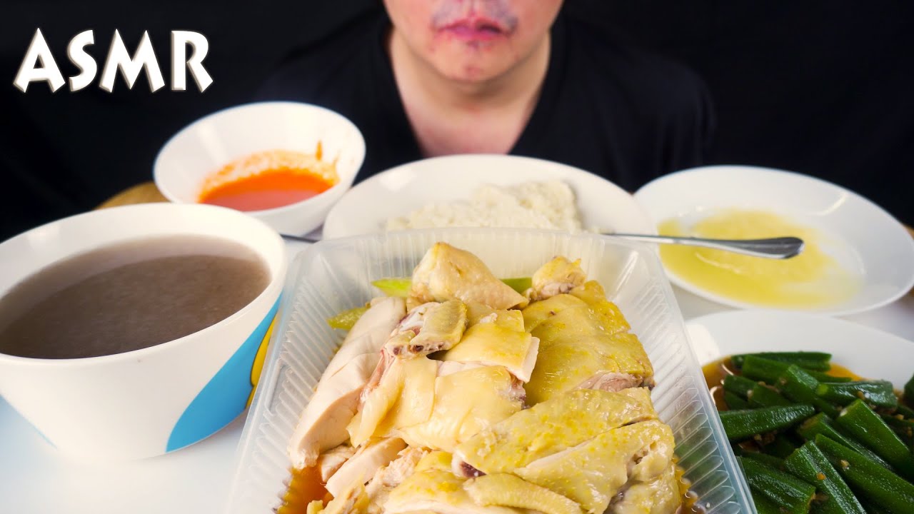 REAL MUKBANG HAINANESE CHICKEN RICE 1/2 SIDE, CHICKEN FEET PEANUT SOUP, LADY FINGERS ASMR