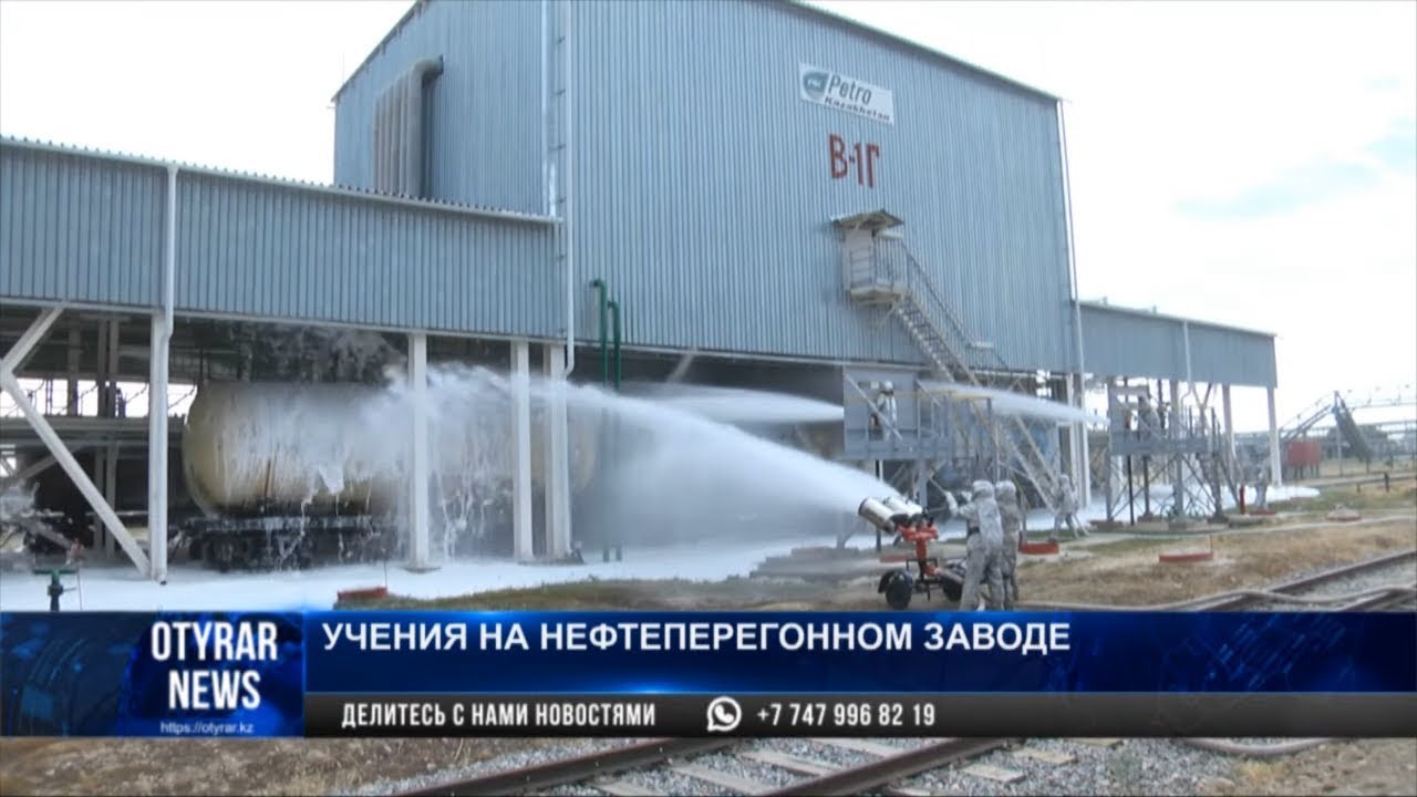 На шымкентском нефтеперерабатывающем заводе 