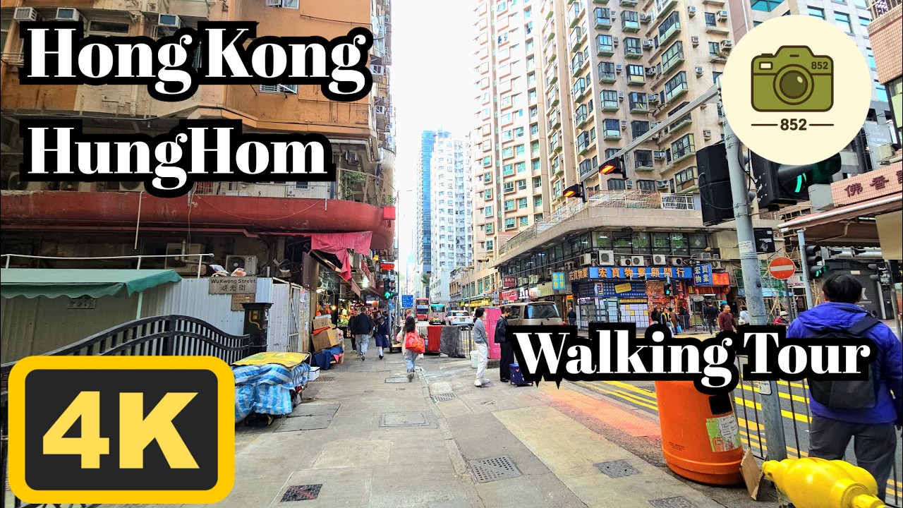 Walking in Hong Kong | 4K | HungHom | Walking Tour | ASMR | 2026/Fedruary