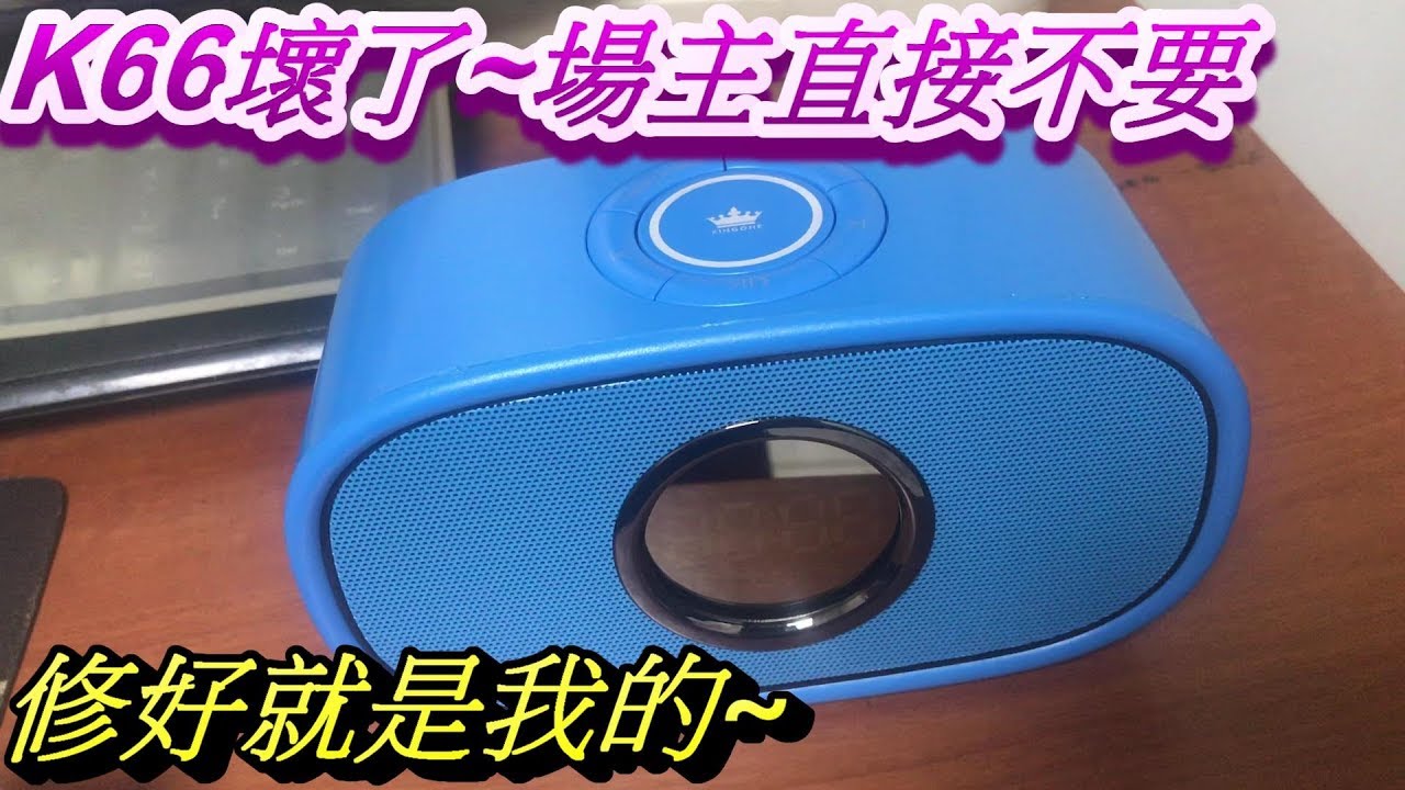 【K66】現在不太好找，場主居然要丟掉?給我~都給我~我來處理!!#31【緯峰】【夾娃娃】[台湾UFOキャッチャーUFO catcherคลิปตุ๊กตาClip búp bê대만 인형뽑기 ]