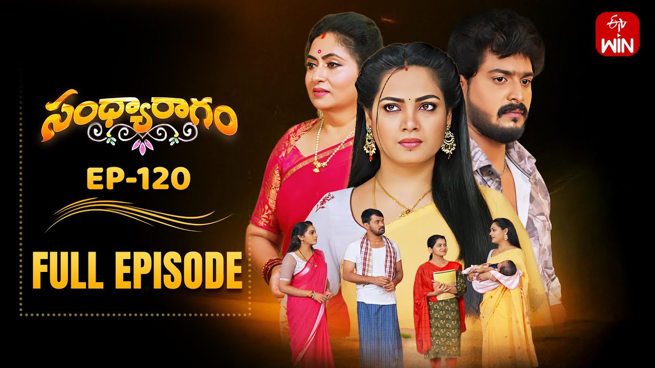 Sandya Ragam | 14th October 2025 | Full Episode No 120 | ETV Telugu