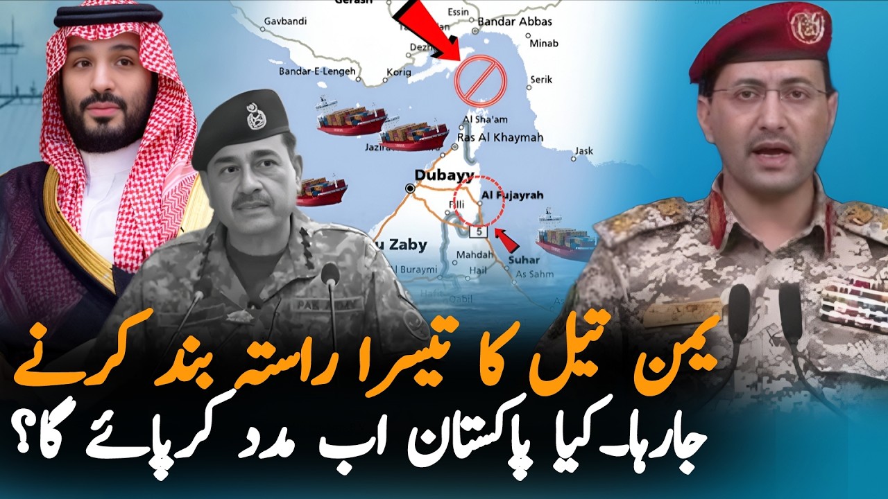 Iran May Close Oil Export Routes After Strait of Hormuz Disruptions | Oil Crisis Explained