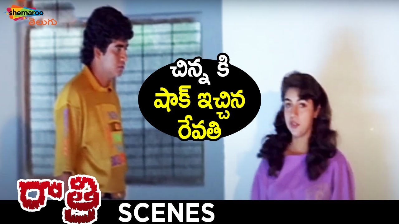 Revathi Shocks Chinna | Raatri Telugu Horror Movie | Revathi | Om Puri | Chinna | Shemaroo Telugu
