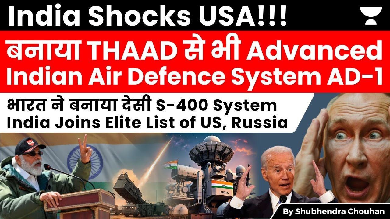 DRDO Test India's Best Air Defence System- AD-1 as effective as US THAAD and Russian S-400