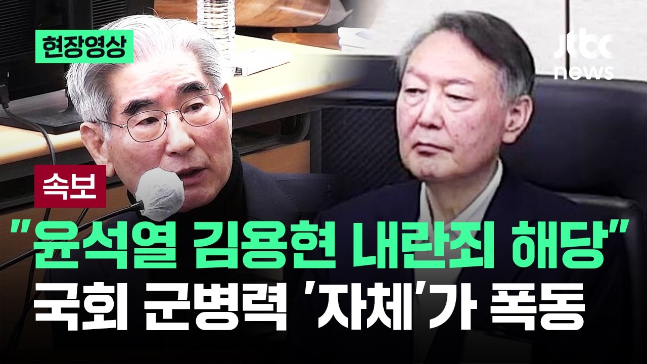 [현장영상] 