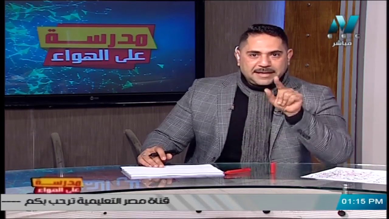 كيمياء الصف الثاني الثانوي 2020 (ترم 2 ) الحلقة 2 -  نظريات الرابطة التساهمية