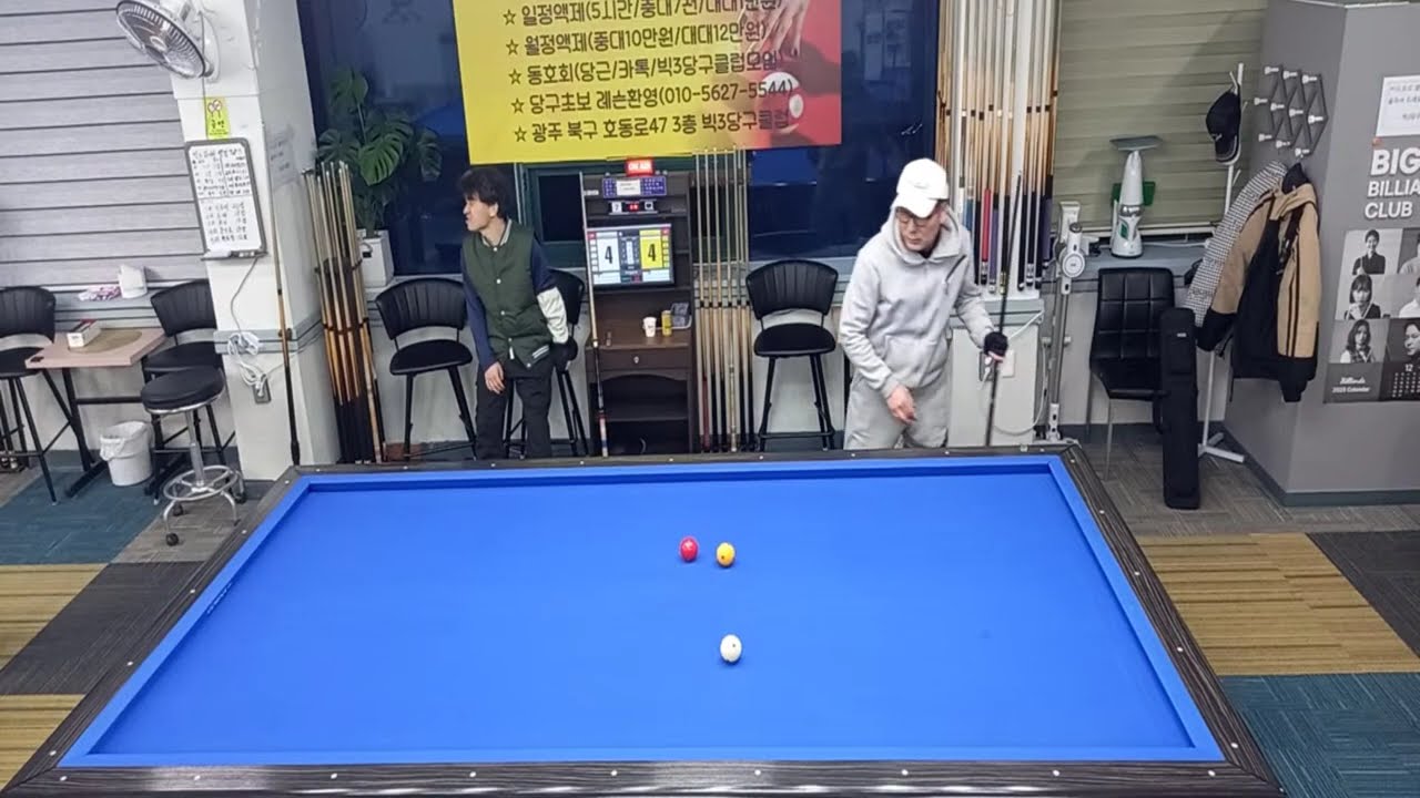 1/23일 대대 3쿠션 지프로20점vs용프로22점 라이브 빅3당구클럽TV 실시간게임