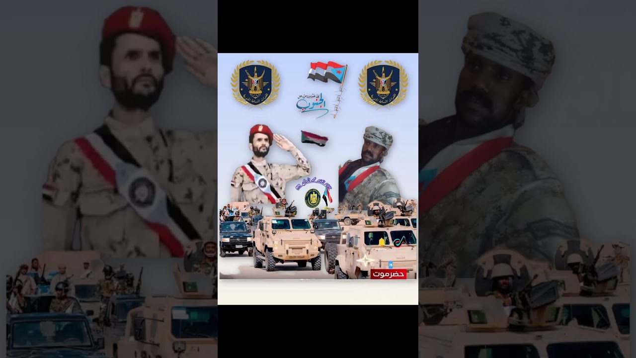ثورة ياالجنوب الابي#جديد الفنان سالم البيحاني كلمات الشاعر يعقوب سالم المطري #مونتاج_محمد_السومحي809