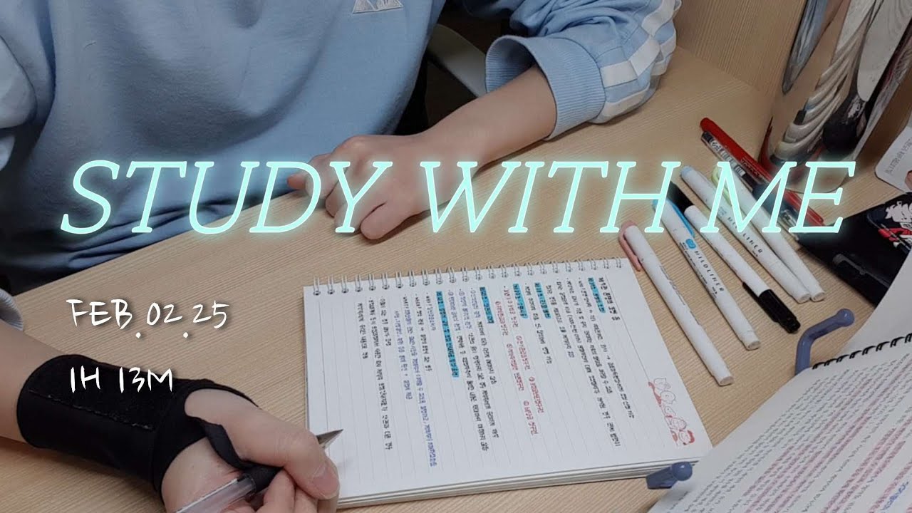 목표는 수석합격 ❤️‍🔥 | 1시간이라도 소중한 🫶 틈새공부 | STUDY WITH ME  📖 | 勉強垢 | 1H 13M | 26.02.25 | 수험생의 수험생 탈출일기 