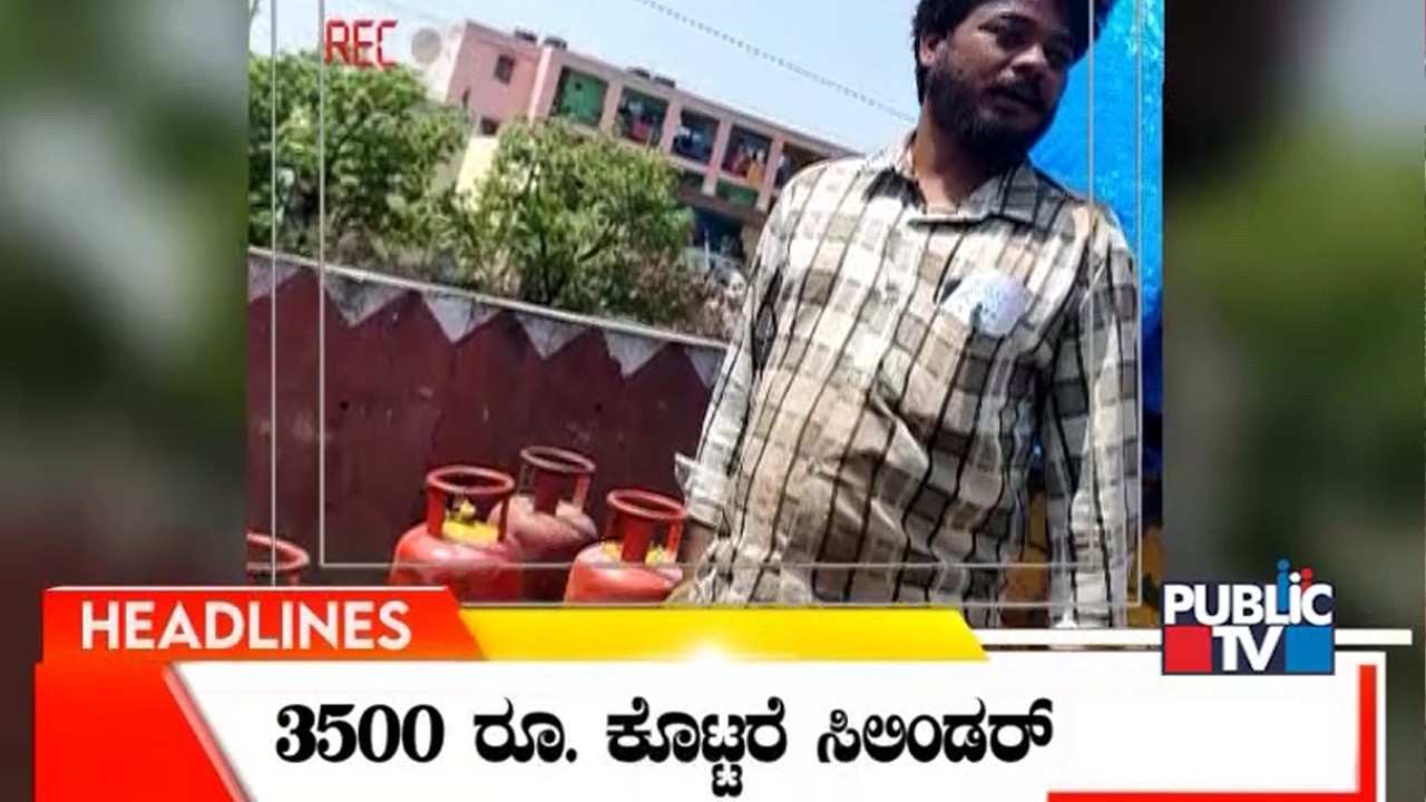 Public TV | Headlines @ 2 PM | March 13, 2026