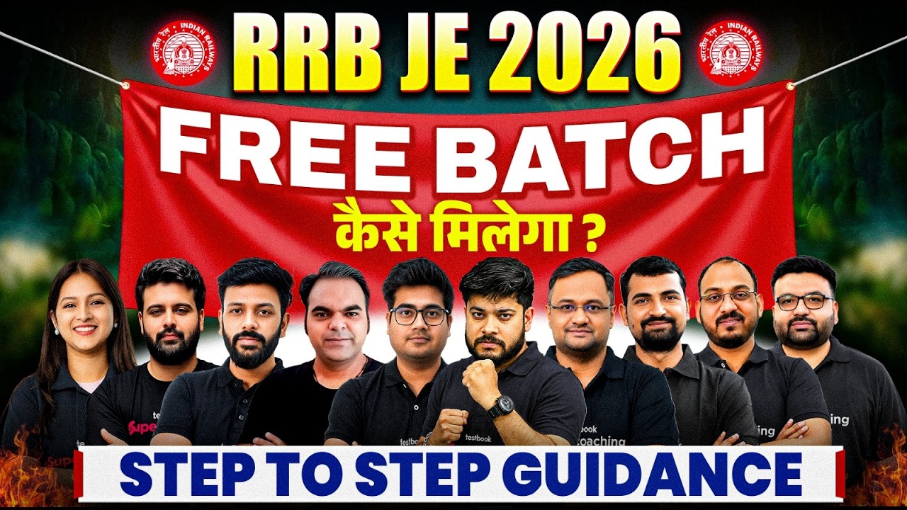 RRB JE 2026 FREE BATCH कैसे मिलेगा? 😱 | Step-by-Step Complete Guidance