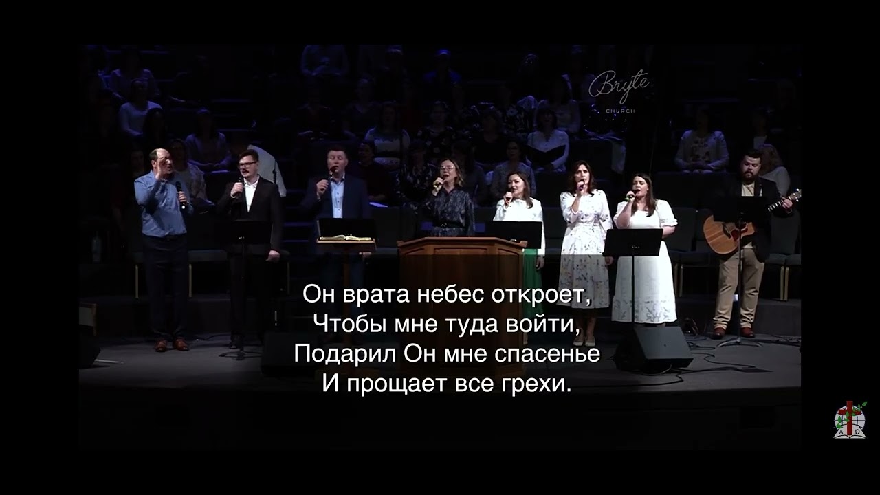 Высока любовь и дивна - Хор Кредо | Общее пение