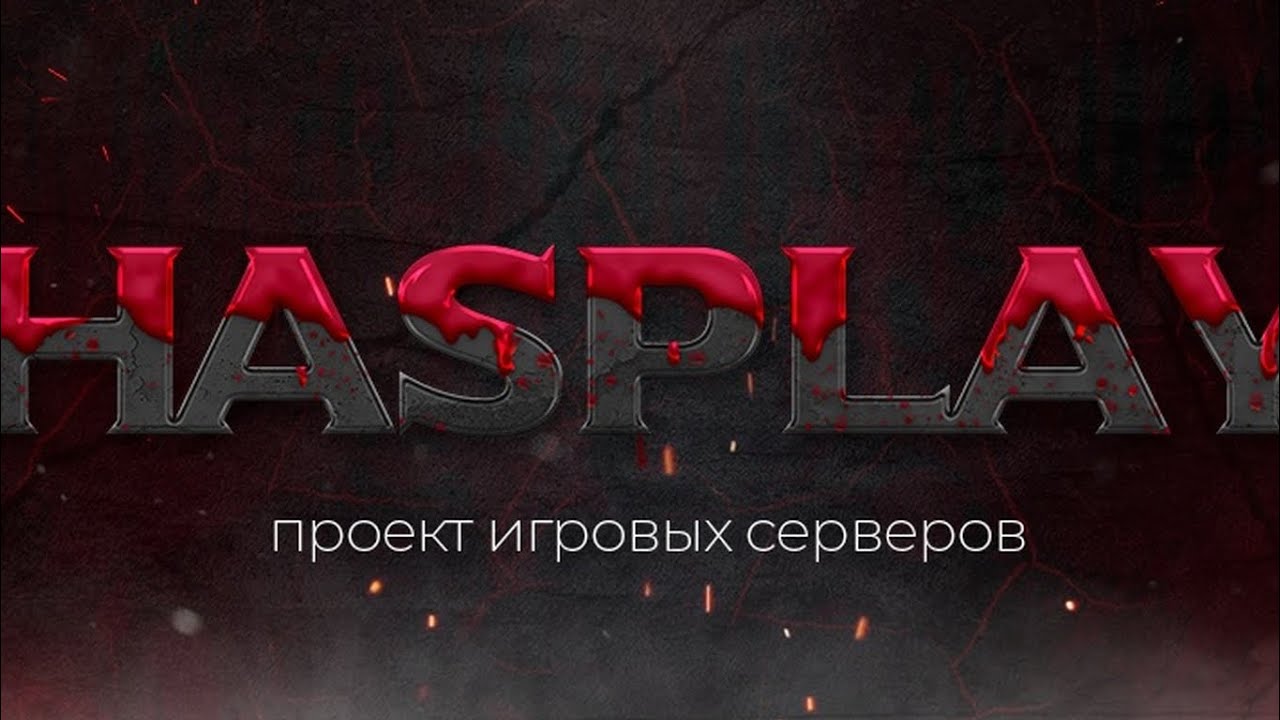 прыжки на seek_town - winterday . проект HASPLAY