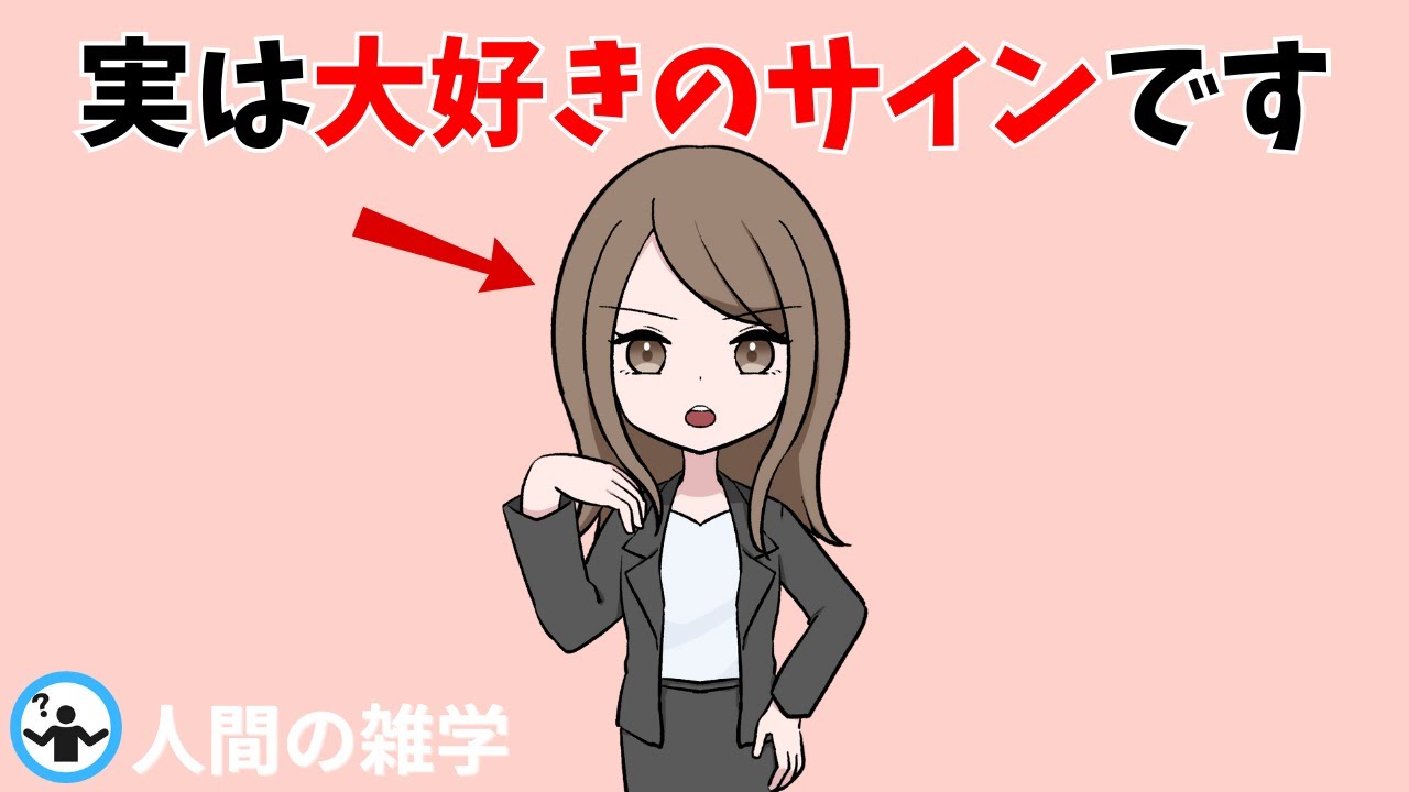 【もう告白でしょ（笑）】年下女性の「これされたら告白待ち確定」な脈ありサイン！