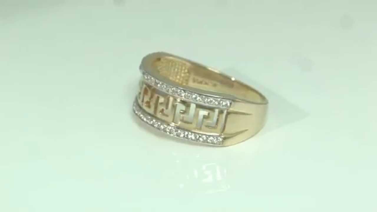 Bague Versace en or 10K