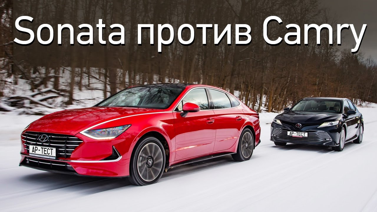Новая Hyundai Sonata — лучше ли она чем бестселлер Toyota Camry?