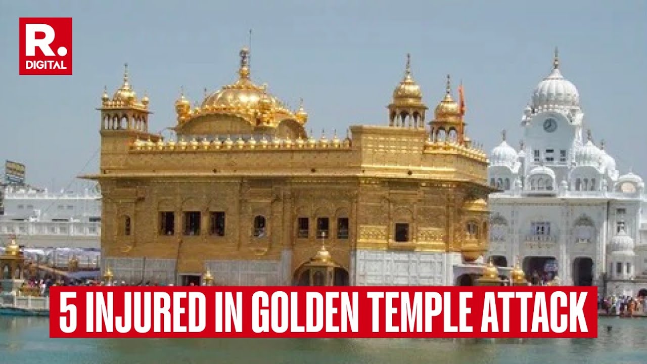 Attack In Golden Temple: 5 Injured as Migrant Labourer Attacks Sevadar With Iron Rod