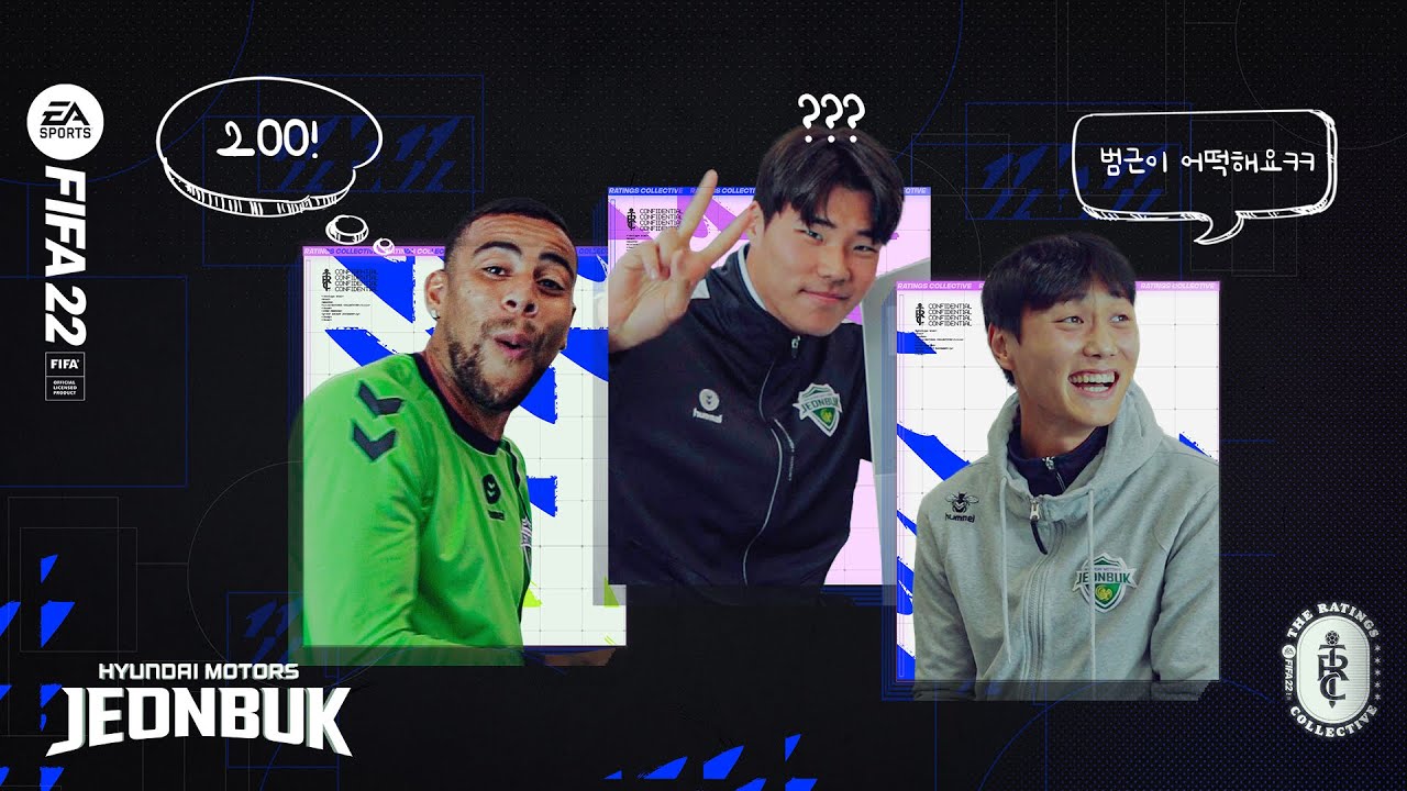 본인 거 뿌순다는 걸 겨우 말렸습니다..😱97즈와 구성보의 피파 능력치 알아보기!🎮 | FIFA22 Ratings | 2편