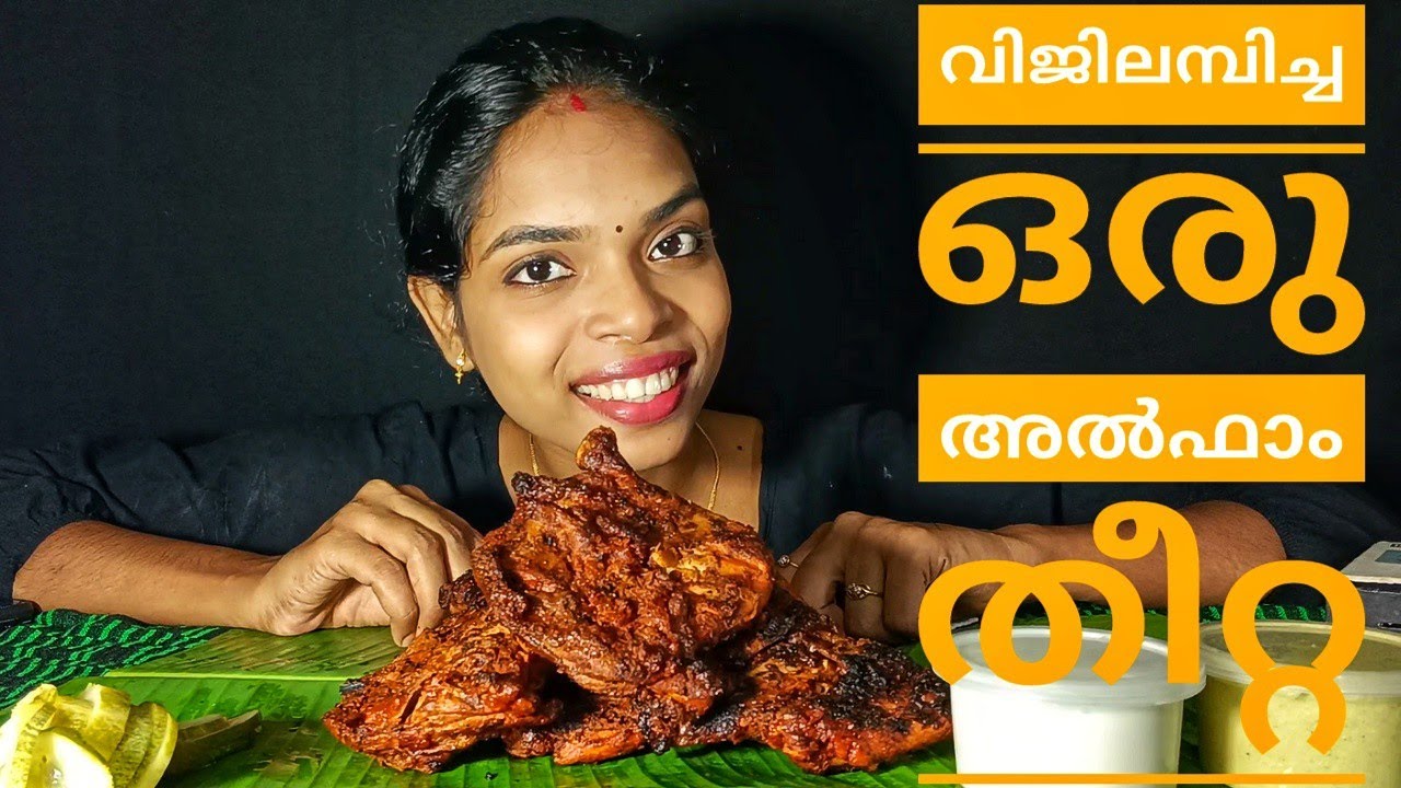 ♨️നിങ്ങൾ പറയുന്നതുപോലെ ആവട്ടെ♨️1ST EATING CHALLENGE|REQUESTED VEDIO#pravidevravlogs#eatingchallenge#