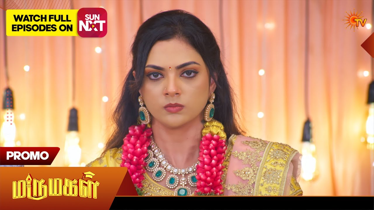Marumagal - Promo | 16 June 2026 | Tamil Serial | Sun TV