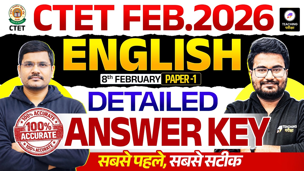 CTET 8 Feb 2026 English Paper 1 Analysis | CTET Paper 1 Exam Analysis | CTET English Answer Key 2026