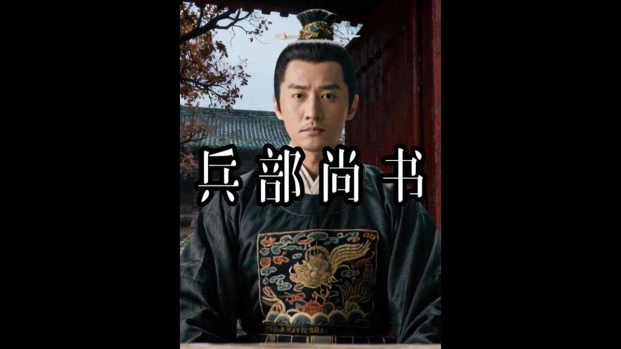 有名无实，空有抱负