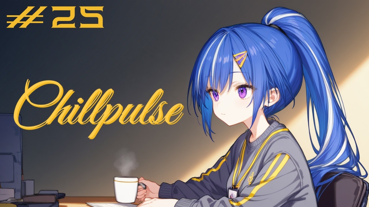 【ChillPulse#25】3月最初の月曜日を始めるだけ【#作業雑談】