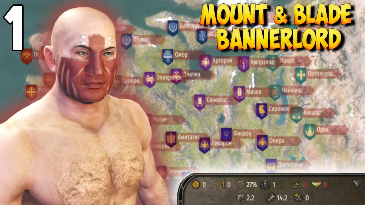ОДИН ПРОТИВ ВСЕХ ➤ Mount & Blade 2: Bannerlord #1 [ЖЕЛЕЗНЫЙ ЧЕЛОВЕК]