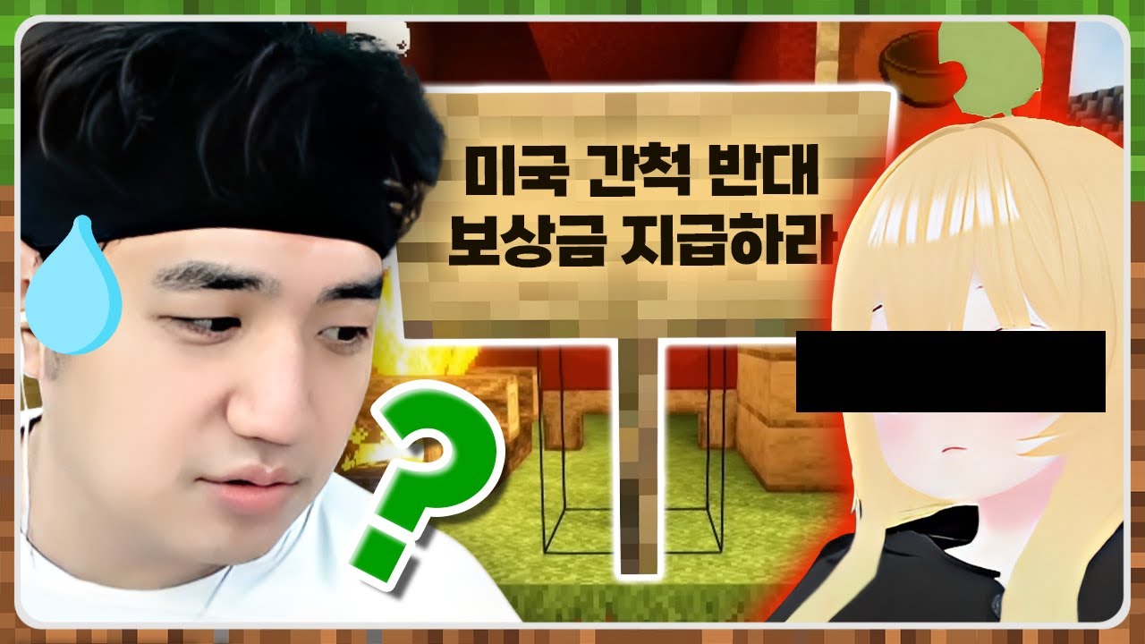 백색궁전 공사 시작하려는데 이거 뭐고?