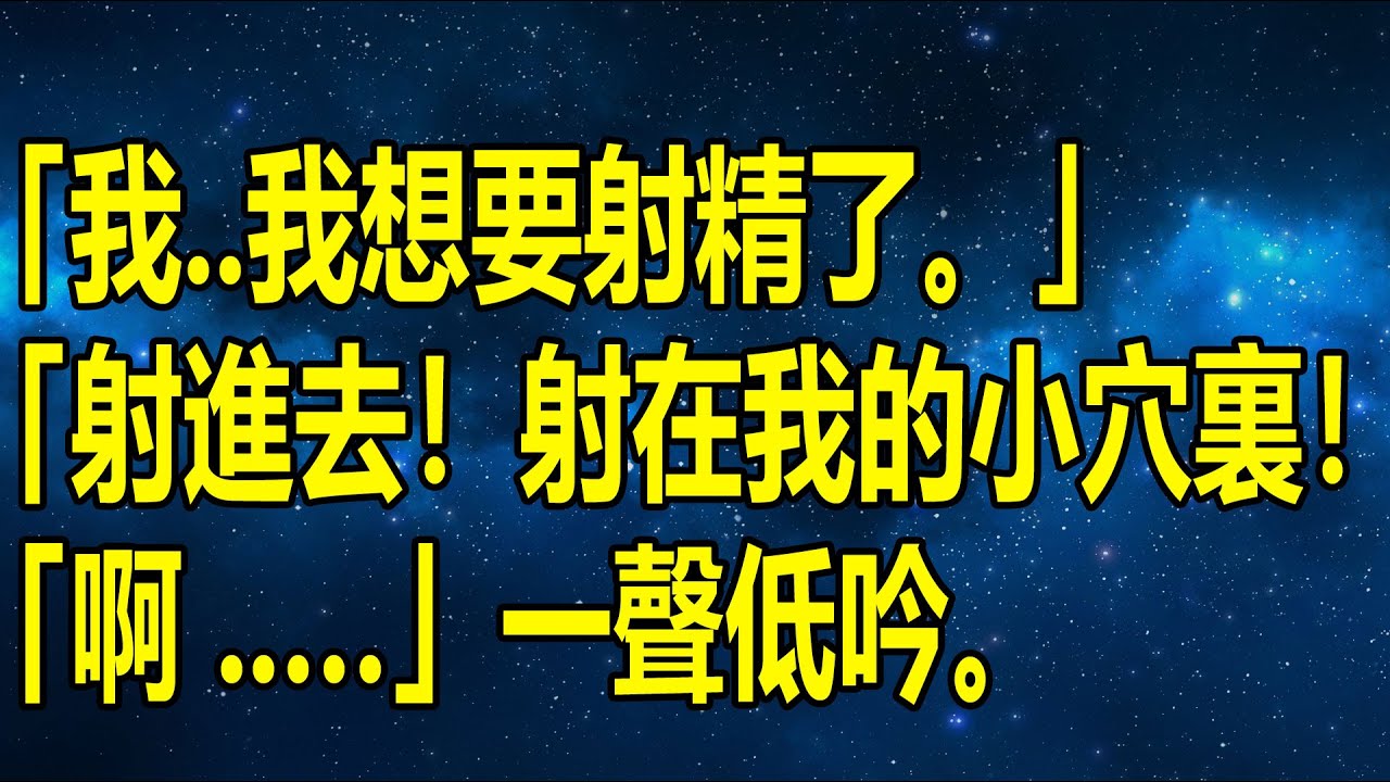美艳岳母有双重人格，白天知性高冷，夜晚俏皮粘人