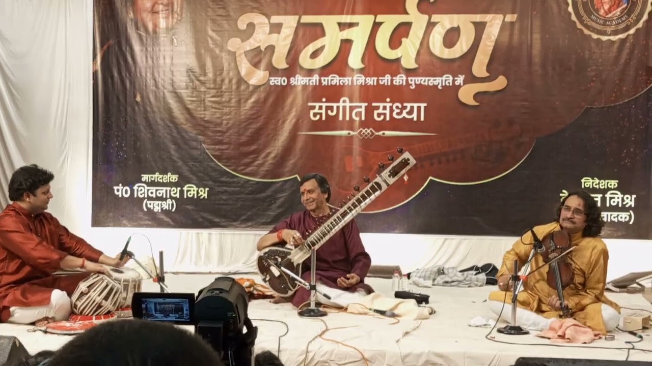 Sitar & Violin Jugalbandi | Pt. Sahitya Kumar Nahar & Dr. Santosh Kumar Nahar |