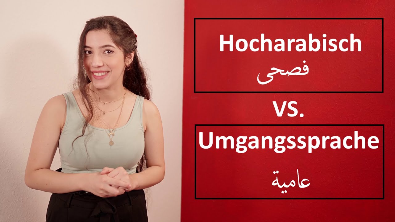 Hocharabisch vs. Umgangssprache (Dialekt)
