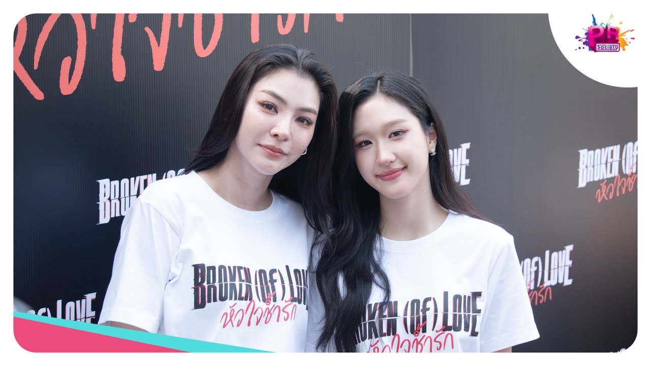 ฝ้าย พีรญา เปิดตัวพาร์ทเนอร์ อะตอม ปริยะ ในงานบวงสรวงเปิดกล้องซีรีส์  