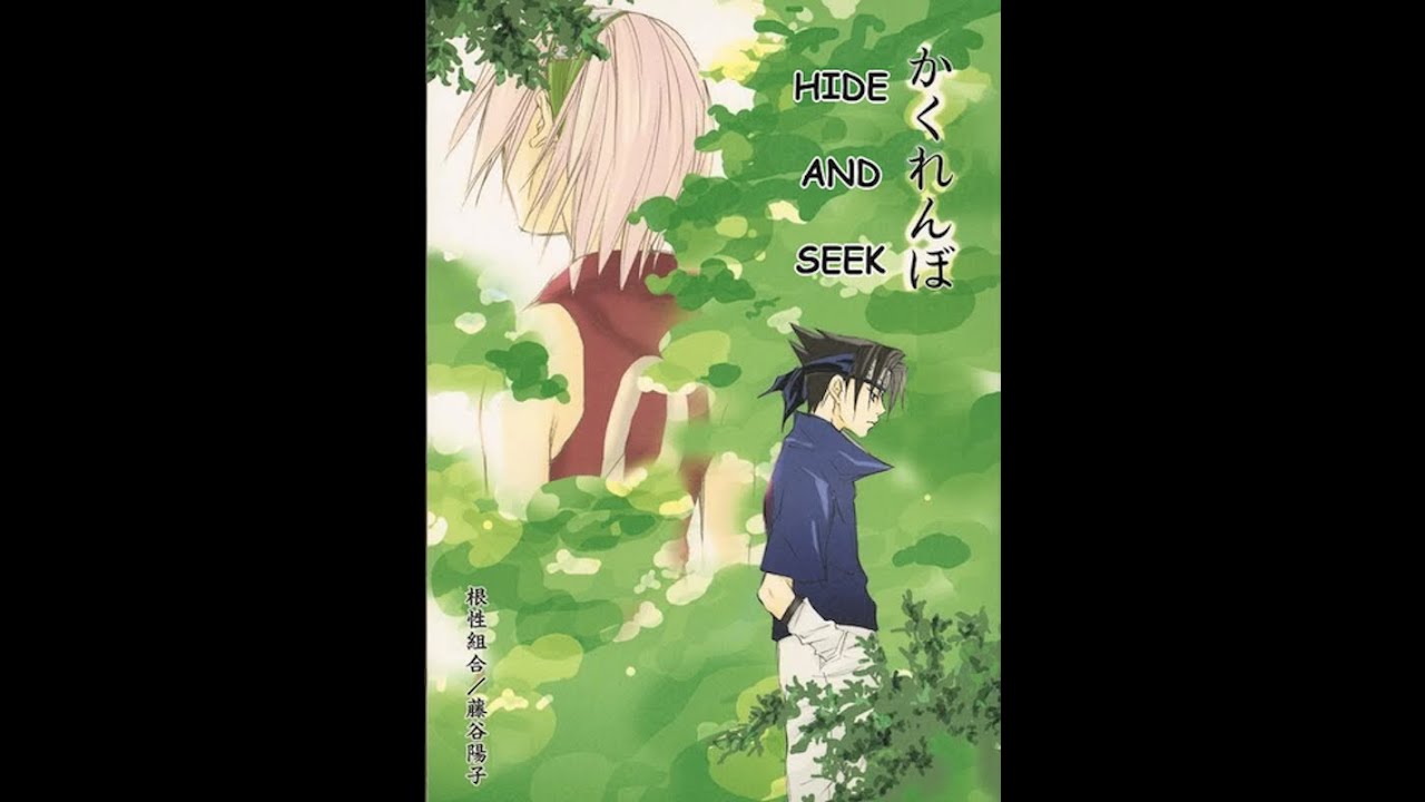 SasuSaku doujinshi: Hide and Seek - Doujinshi in English (part 1)