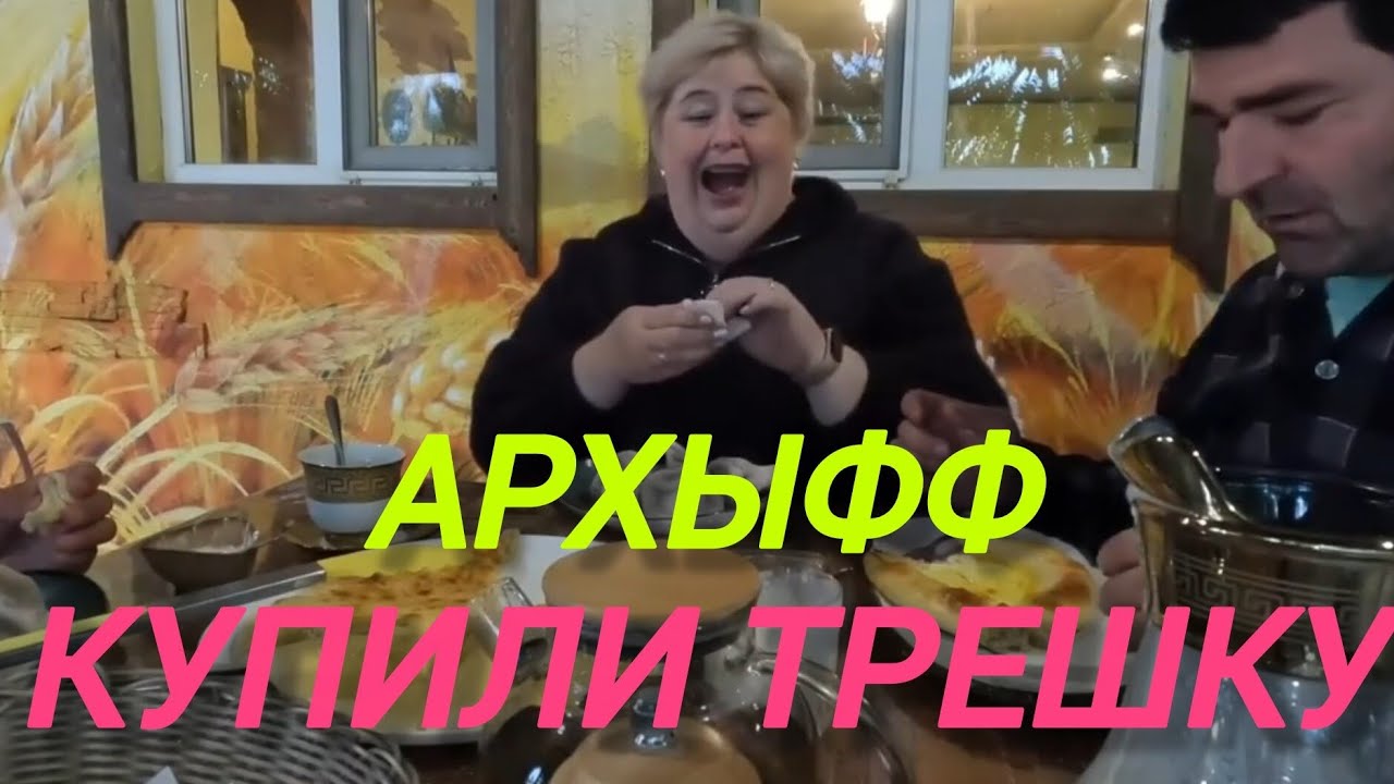 Аналитический обзор на канал Ольга Уралочка live от 14 февраля 2026 года. 