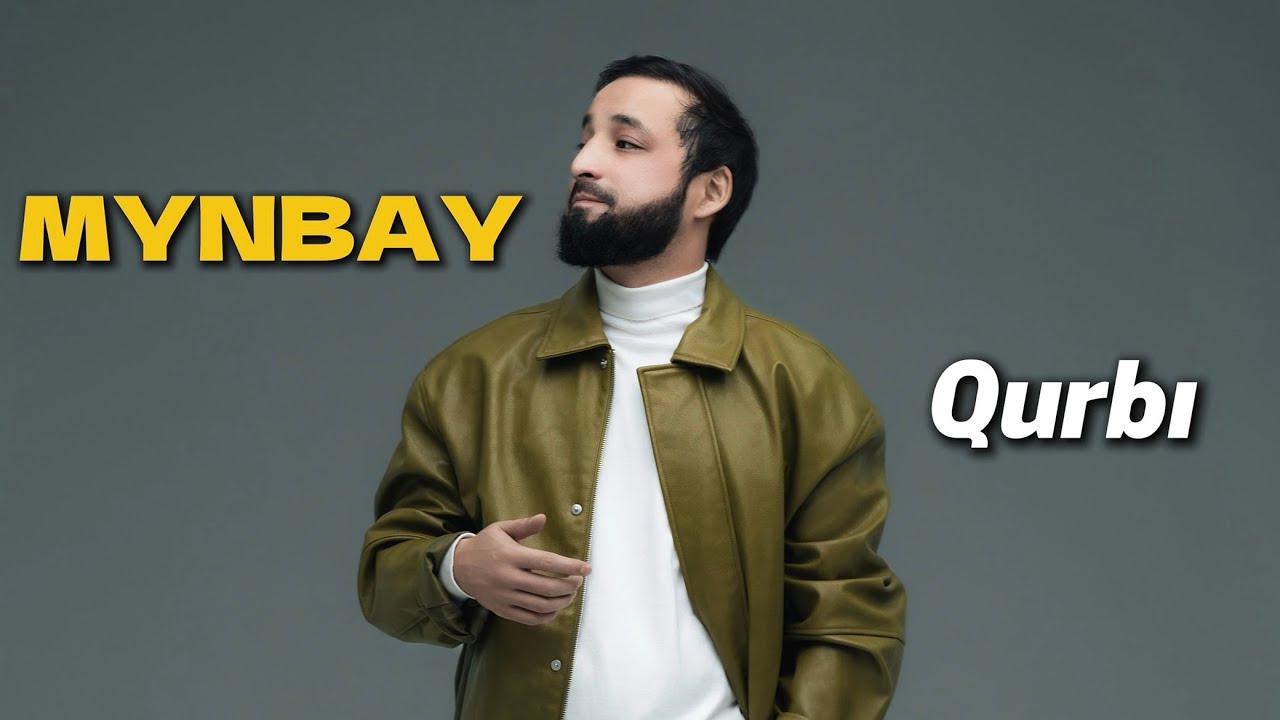 MYNBAY - Құрбы