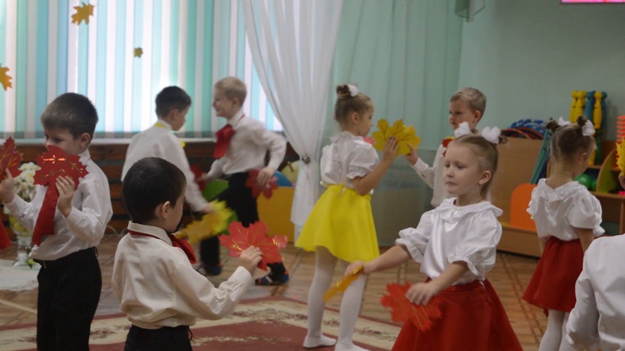 Осенний танец