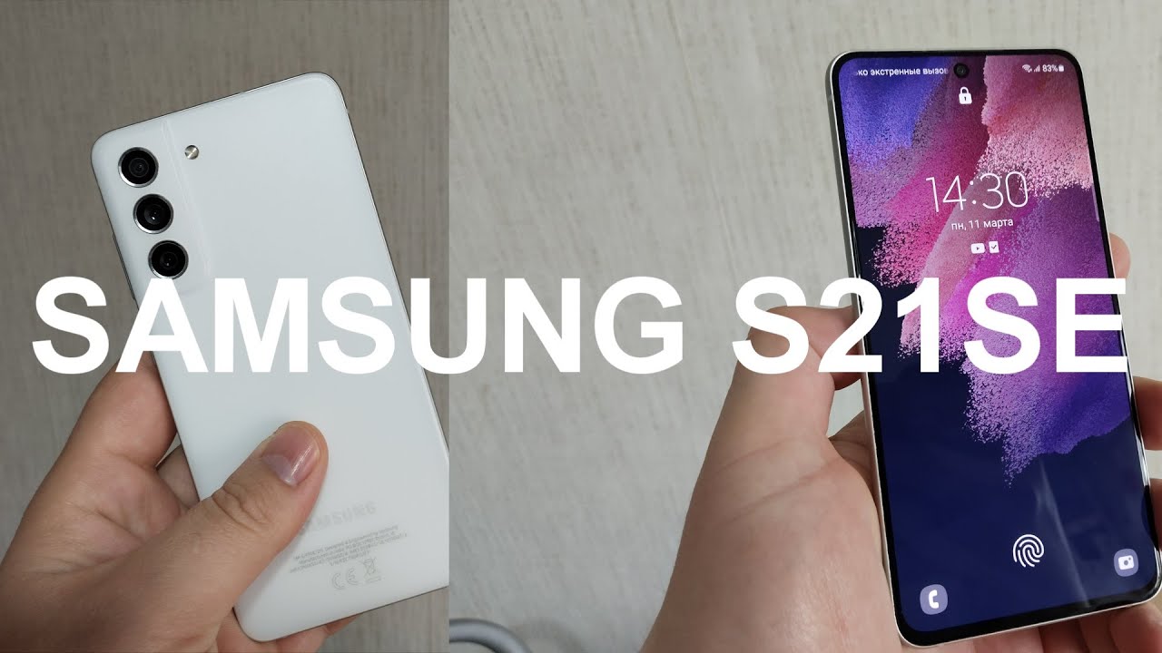 Samsung s21fe Купил в Техноскупке